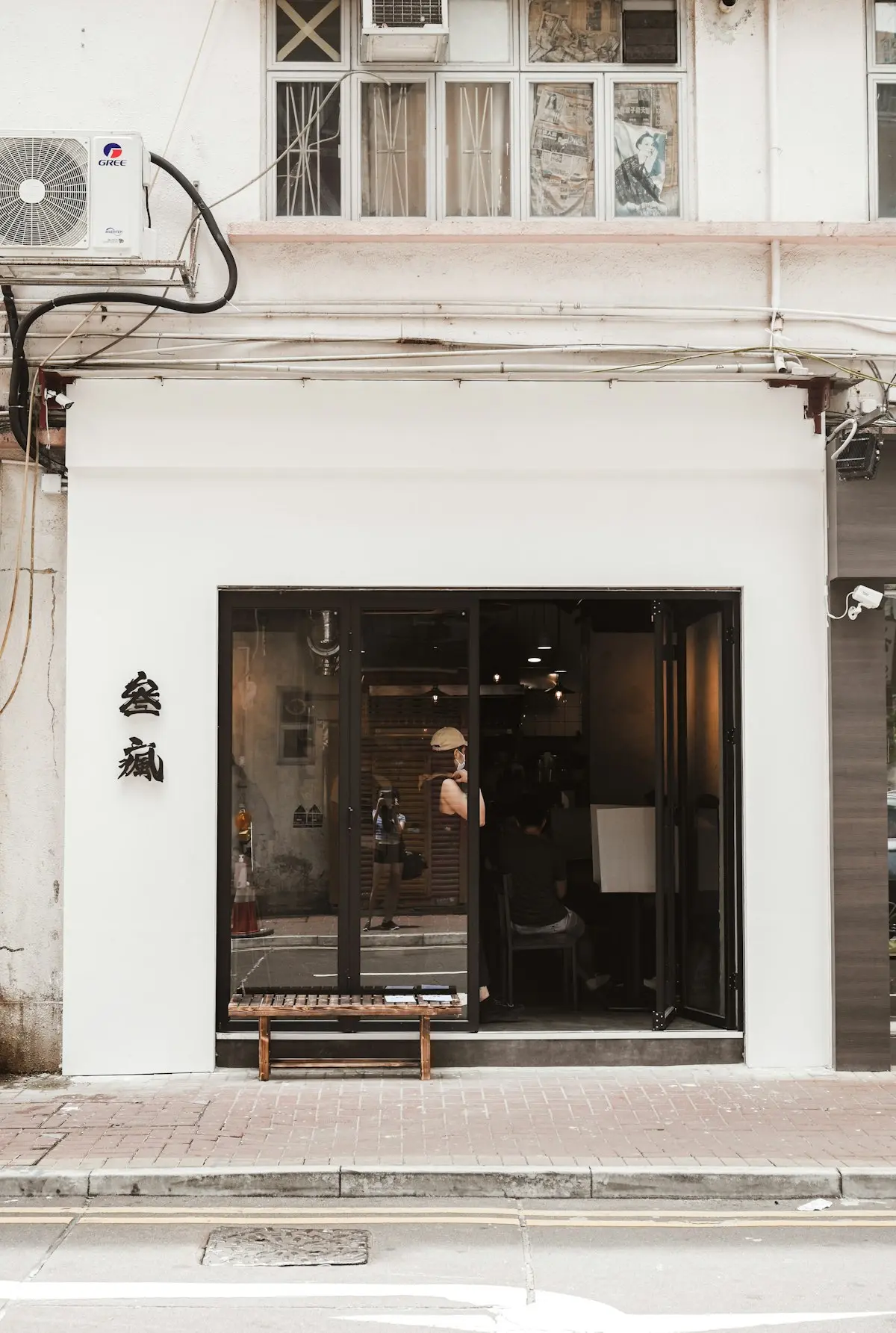 Showroom Nội Thất — Quận 7